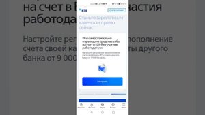 Как получать выгоду зарплатного клиента ВТБ, получая зарплату на карту другого банка