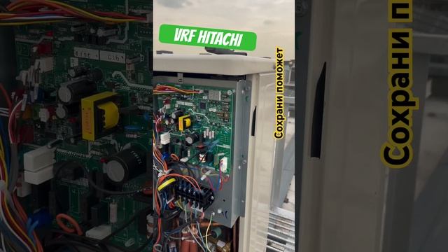 #монтажкондиционера #vrf #hitachi инструкция по МОНТАЖУ