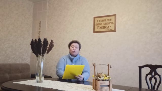 Христианский стих "Размышления"
