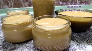 💥Как приготовить вкуснейшее 🤤сгущённое молоко в домашних условиях 🔥🔥🔥