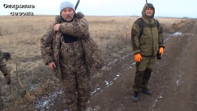 Астана. Совместное открытие сезона по зайцу