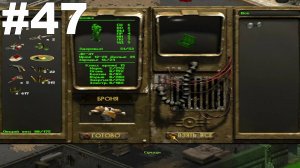 ▶Fallout Tactics: Brotherhood of Steel. Мэйкомб. Нашел очки библиотекаря. #47