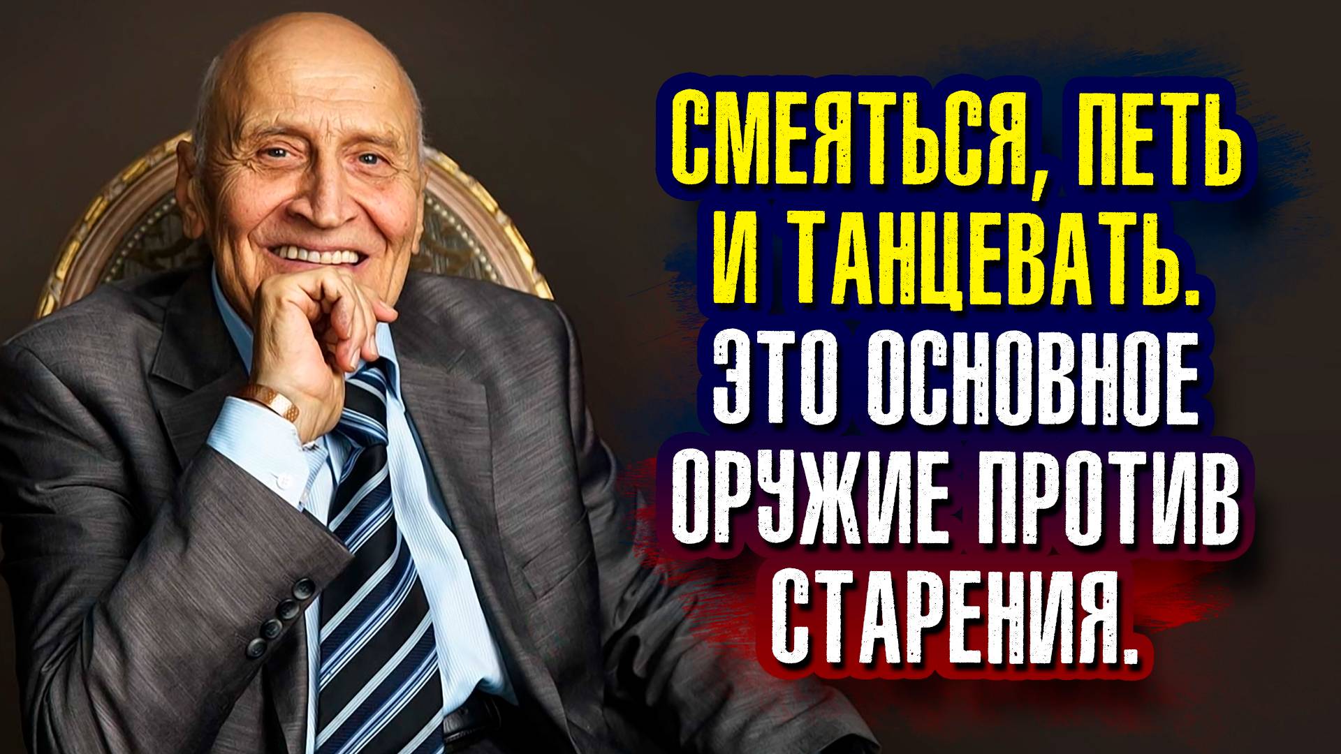 Николай Дроздов. Чем больше я узнаю людей, тем больше я люблю людей.