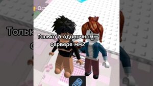 Роблокс сериал/Увела друзей на глазах/ВСЕ СЕРИИ! #роблокс #история #роблоксистории #роблокстоп