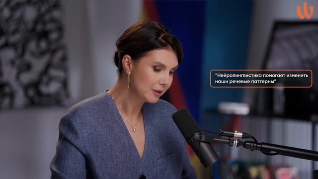 Как СЛОВА ВЛИЯЮТ на нашу ЖИЗНЬ? Что такое НЕЙРОЛИНГВИСТИКА?