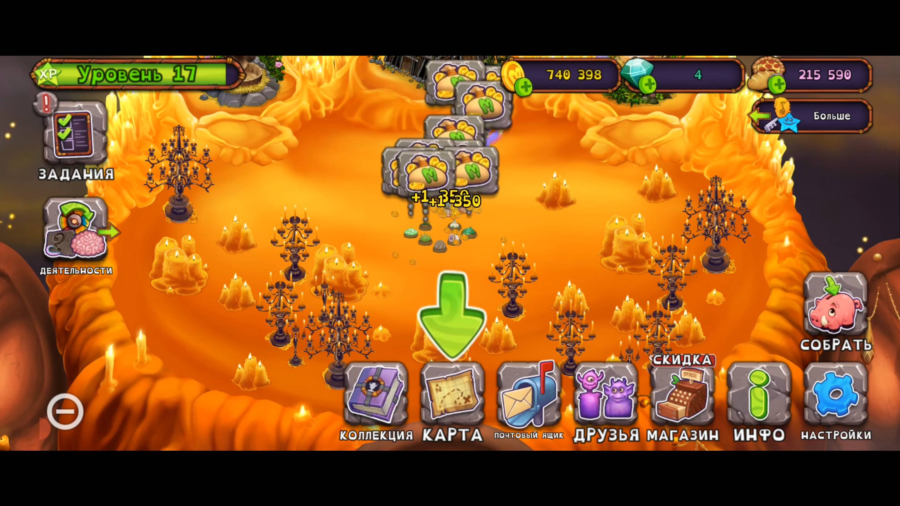 Mysinging MONSTERS. 4 Часть