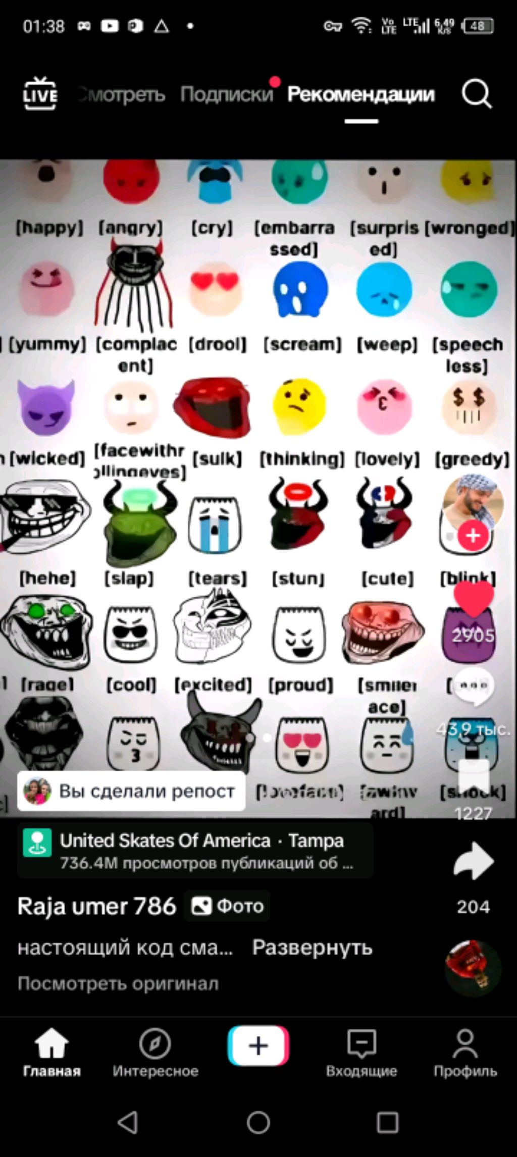 хи смотреть онлайн