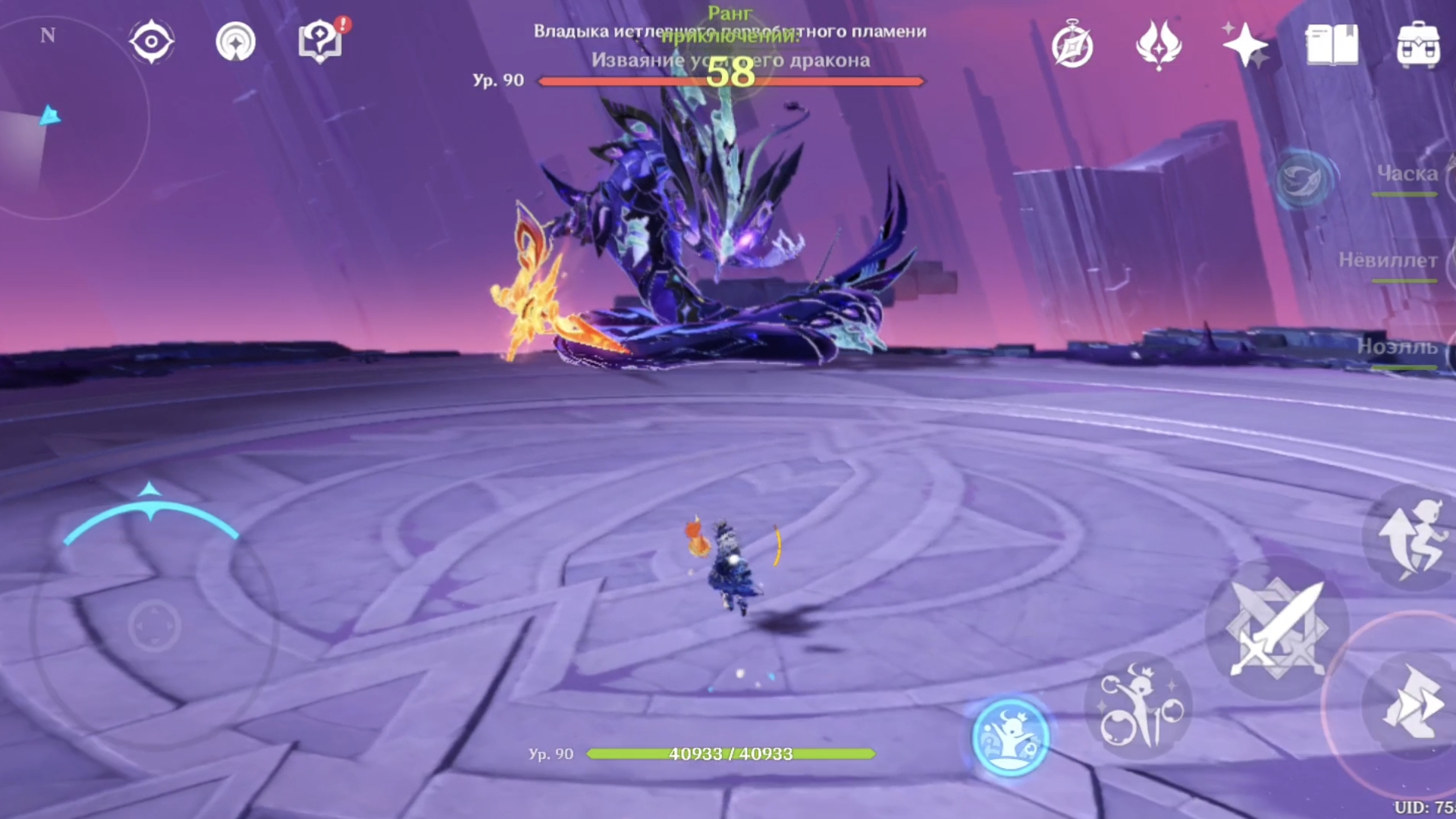 Владыка истлевшего первобытного пламени (убиваем) Genshinimpact