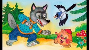 Бауырсақ ертегісі.Қазақша ертегілер.Ертегілер елінде