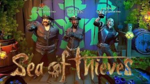 КАК ХЕТЗИС ПО МОРЯМ ХОДИЛ.../Sea of Thieves/