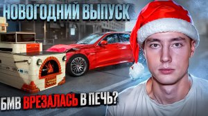 Нелепые истории из мира преступлений: что случилось на самом деле?