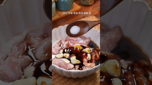 You can make delicious teriyaki chicken thighs in this simple way  #cooking #lovecooking #food