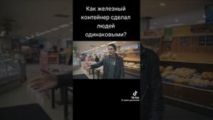 глобализация