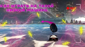 СЫГРАЛ НА ФОРМУЛЕ  ANIMUS GP ВСЕ РЕЙТИНГОВЫЕ РЕЖИМЫ В ROCKET LEAGUE