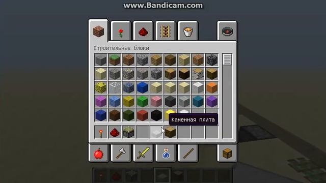 Как построить развлекательный механизм в Minecrafte 1.5.2