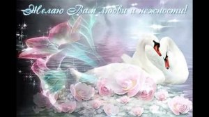 Благословения