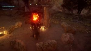 Assassin's Creed Valhalla Мухомор в Широпшире