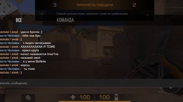 демка standchillow смотреть онлайн