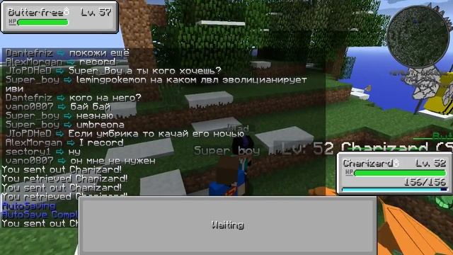 Pixelmon серия #12 (Поимка Charmander) смотреть онлайн