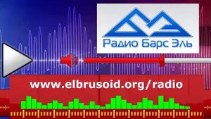 Жашуев Башир   Спасение