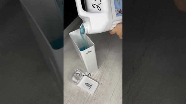 Гель для стирки