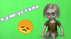 НАШИ МЕМЫ 2 ЧАСТЬ