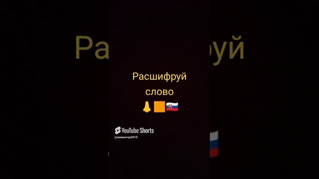 из моего ютюб канала