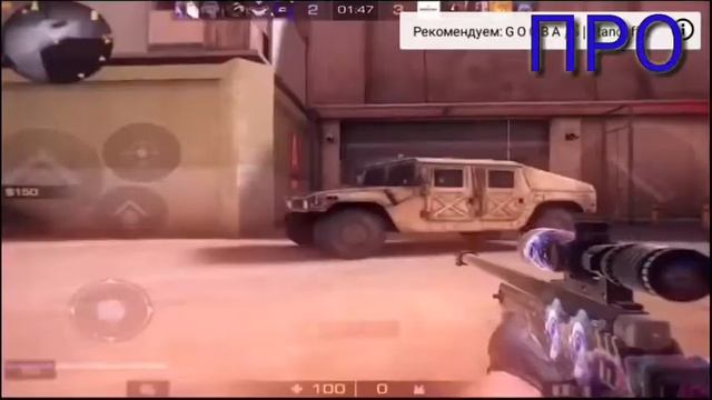 НУБ | ПРО | ДОНАТЕР в Стандофф 2.Кто лутше в Standoff 2 смотреть онлайн