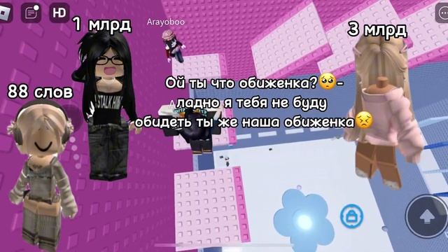 ИСТОРИЯ !! #глобальныерекомендации смотреть онлайн