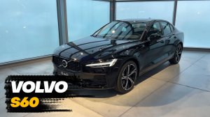 Volvo S60 T8 Hybrid 2024 года