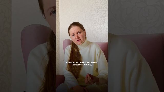 #психология #психолог #эзотерика #философия #духовность #силасознания  #духовныйнаставник #ментор