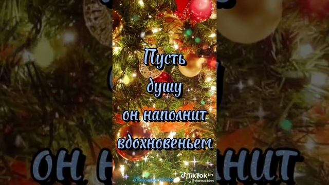 музыкальная открытка