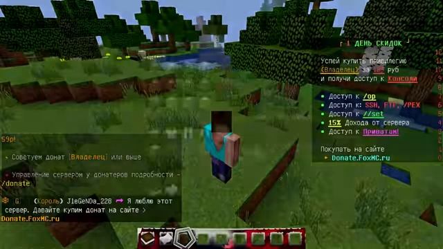 РљР°Рє РїРѕР»СѓС‡РёС‚СЊ РґРѕРЅР°С‚ Р±РµСЃРїР»Р°С‚РЅРѕ РІ РјР°Р№РєСЂР°С„С‚Рµ minecraft! РћС‚РІРµС‚ С