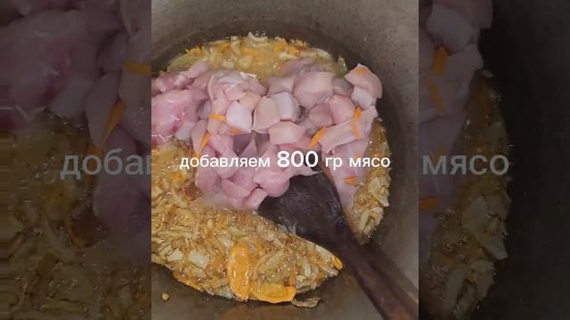 Настоящий расыпчатый узбекский плов#реквкуснобыстро#foodгрудкарисморковь#shortsплов