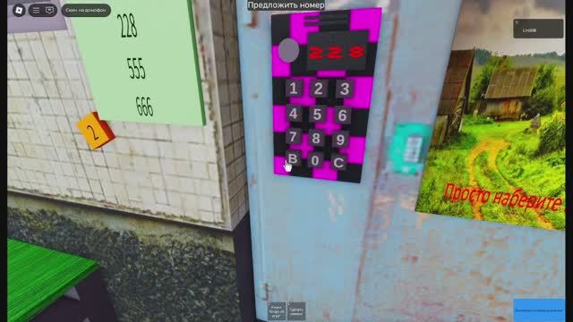 странный домофон Roblox смотреть онлайн