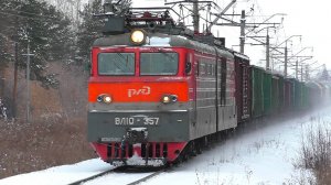 ВЛ10-357 с грузовым поездом и очень приветливой бригадой
