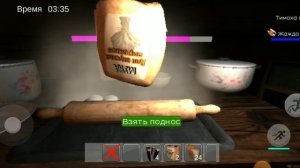 Тимоха загнал меня в лес но мы с дедам сбежали от тимохи(хорошая концовка)