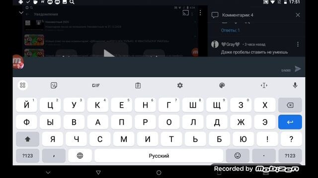 где его мозги? смотреть онлайн