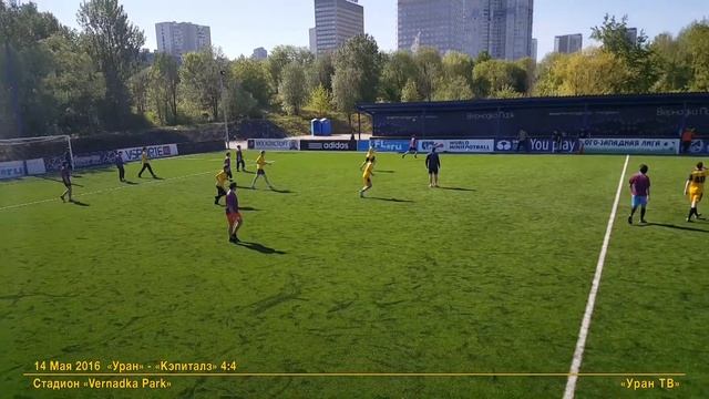 6 "Уран" - "Кэпиталз": Отыгрываем один мяч смотреть онлайн