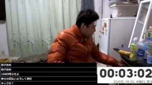 2024年12月31日 年越しインフル(Lv346666043) 七原くん (ななはら) 七原浩平