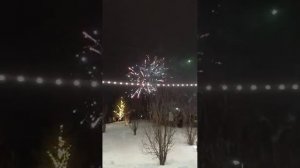 Салют. Встречаем 2025