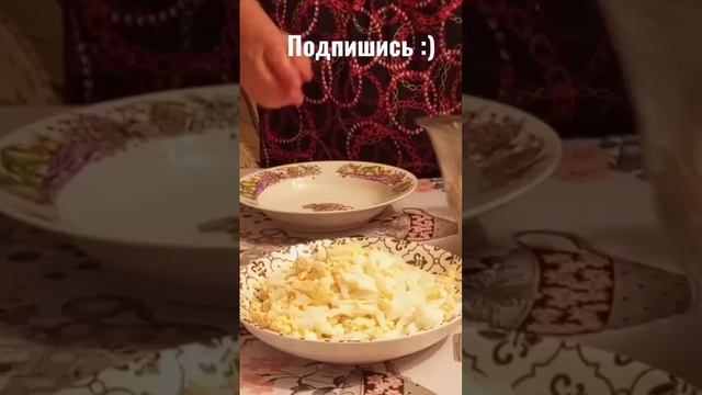 рецепт салата Диëр