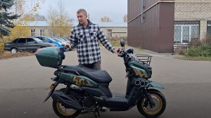 СКУТЕР танк в новом кузове 2025