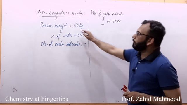 Calculations involving Mole and Avogadro's number #mdcat #chemistry # смотреть онлайн