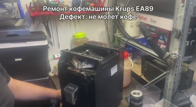 Не мелет кофе | Ремонт Кофемашин Krups EA89 в СПб Санкт-Петербурге и Ленинградской области смотреть онлайн