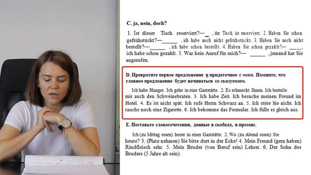 Deutsch lernen. Попросить порекомендовать ресторан. Fragen Sie nach einer Restaurantempfehlung смотреть онлайн