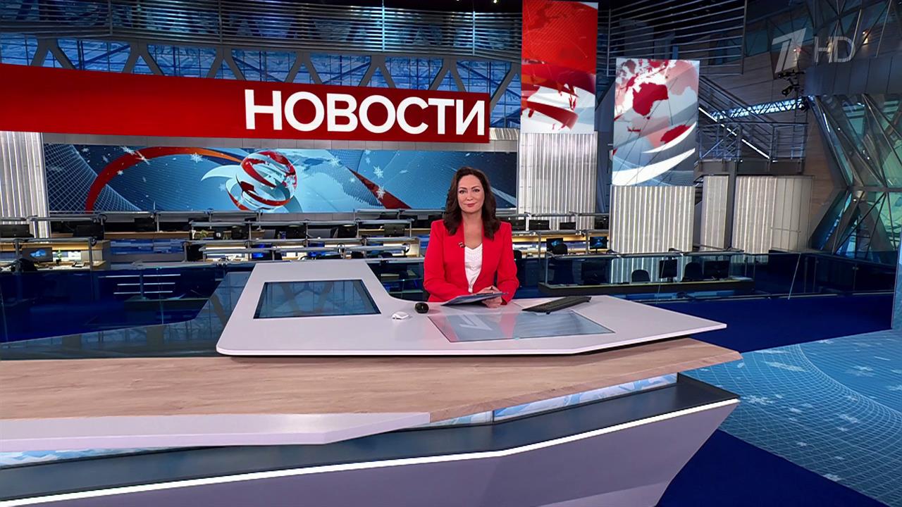 Выпуск новостей в 12:00 от 01.01.2025