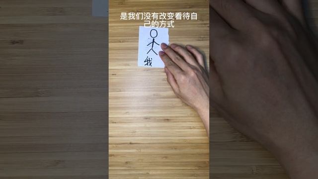 行为改变3个层次 смотреть онлайн