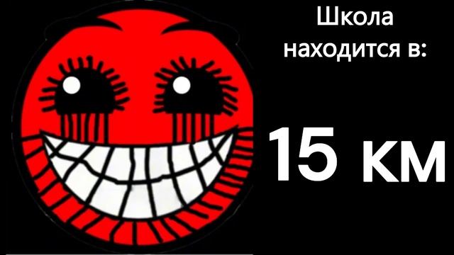 СКОЛЬКО ИДТИ ДО ШКОЛЫ // ЛИЦА ГД смотреть онлайн