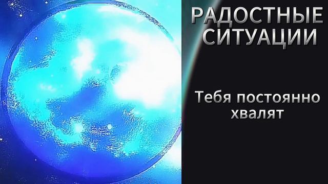 РАДОСТНЫЕ СИТУАЦИИ 3 @Kluchin827 смотреть онлайн